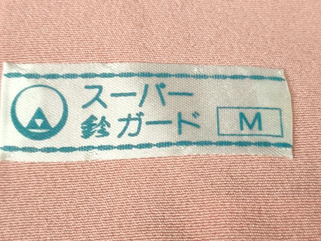 平和屋本店●極上　十日町友禅作家　岡村蒼風　振袖　吉祥花松文　暈し染め　裏葉柳色地　鈴乃屋扱い　逸品　DZAB2102kh6