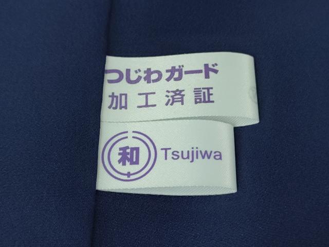 平和屋本店●極上　訪問着　佐賀錦　刺繍　花唐草文　紺青色地　暈し染め　銀糸　逸品　未使用　DZAB2103kh6