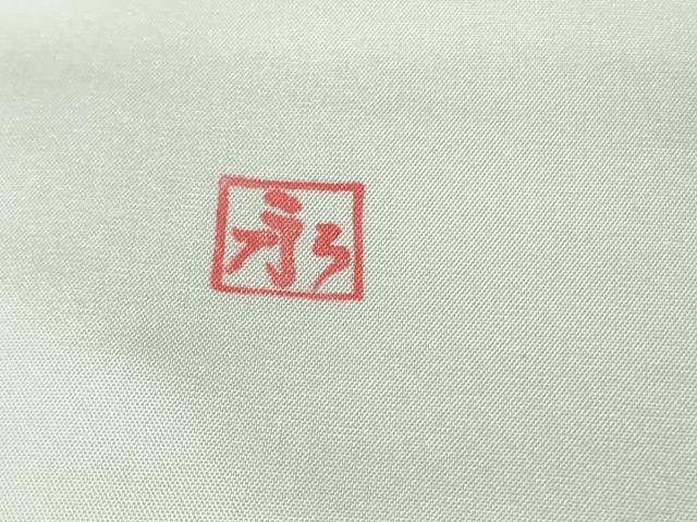 平和屋本店●極上　訪問着　佐賀錦　刺繍　花唐草文　紺青色地　暈し染め　銀糸　逸品　未使用　DZAB2103kh6