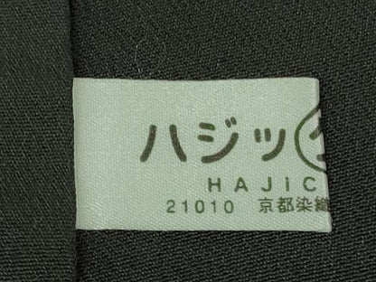 平和屋本店●極上　山口美術織物　皇室　伊勢神宮御用　西陣織　訪問着　錦繍　鶴　蓑亀　花丸文　黒地　金銀糸　逸品　DZAB2106kh6