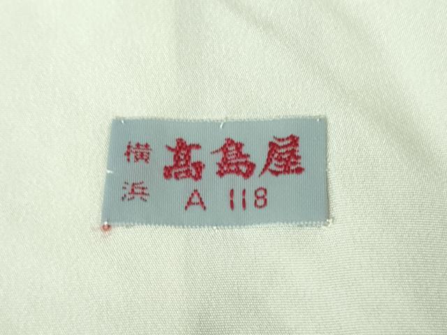 平和屋本店●極上　名門　藤娘きぬたや・総絞り　訪問着　雲取り花文　高島屋扱い　逸品　DZAB2109kh6