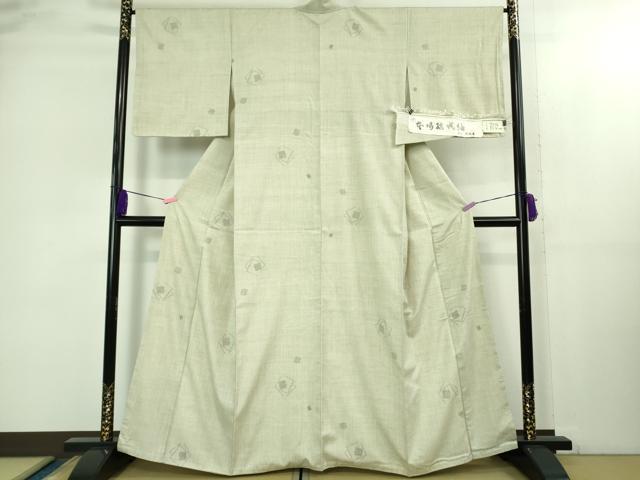 平和屋本店●極上　本場結城紬　重要無形文化財　地機　100亀甲　飛び亀甲柄　結城屋謹製　柳鼠色地　証紙付き　逸品　未使用　DZAB2114kh6