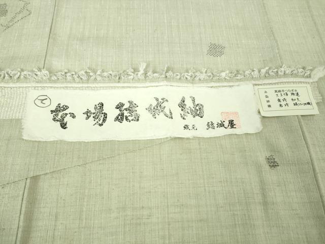 平和屋本店●極上　本場結城紬　重要無形文化財　地機　100亀甲　飛び亀甲柄　結城屋謹製　柳鼠色地　証紙付き　逸品　未使用　DZAB2114kh6