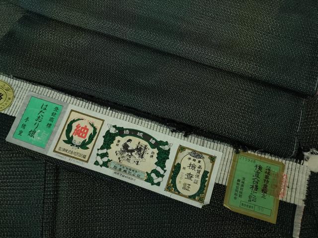 平和屋着物●極上　結城紬　奥順謹製　はたおり娘　手緒里　100亀甲　やまと誂製　証紙付き　逸品　未使用　DZAB2117kh6