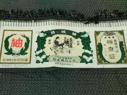 平和屋着物●極上　結城紬　奥順謹製　はたおり娘　手緒里　100亀甲　やまと誂製　証紙付き　逸品　未使用　DZAB2117kh6