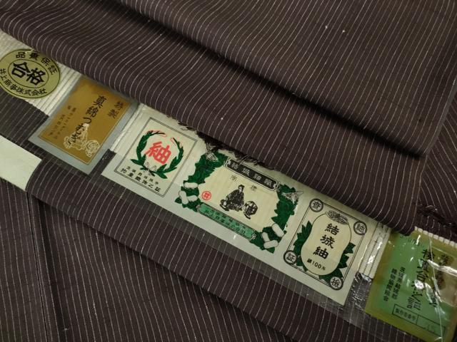 平和屋着物●極上　男性　結城紬　井上商事謹製　縞　常陸彩　えんじ　証紙付き　逸品　未使用　DZAB2118kh6