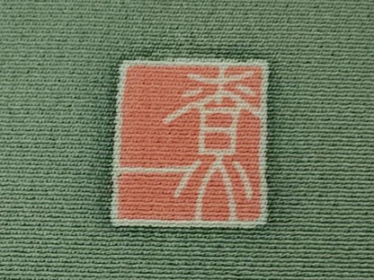 平和屋着物●極上　十日町友禅作家　関口遼一　訪問着　手描き　童子遊び　錆青磁色地　暈し染め　逸品　DZAB2137kh6
