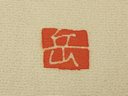 平和屋本店●極上　本加賀友禅作家　東藤岳　訪問着　吉祥花文　薄卵色地　暈し染め　逸品　DZAB2142kh6