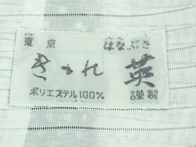 平和屋着物＊極上　夏物　洗える最高級着物　＜英＞はなぶさ謹製　小紋　丸文　逸品　未使用　DZAB2147kh6