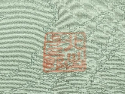 平和屋着物●極上　皇室献上作家　北出与三郎　無地絵羽訪問着　光琳花地紋　色無地　千草鼠色　逸品　DZAB2153kh6