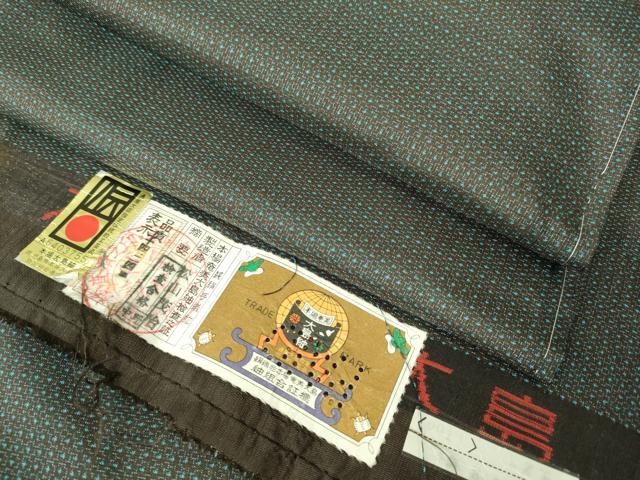 平和屋着物■極上　男性　男柄の最高峰　西郷柄　西郷絣　本場大島紬　アンサンブル　長羽織　、松山茂治作　証紙付き　逸品　DZAB2164kh6