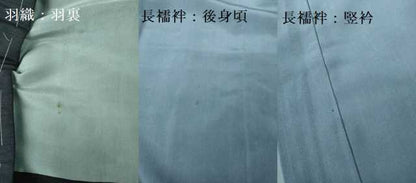 平和屋着物■極上　男性　紬　アンサンブル　長襦袢(袷)・長羽織セット　色無地　濃い藍鉄色　逸品　未使用　DZAB2166kh6