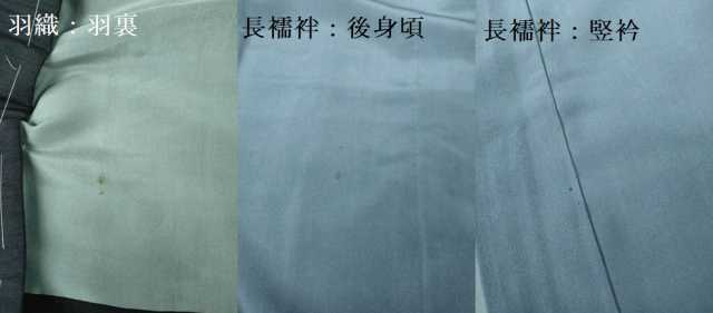 平和屋着物■極上　男性　紬　アンサンブル　長襦袢(袷)・長羽織セット　色無地　濃い藍鉄色　逸品　未使用　DZAB2166kh6