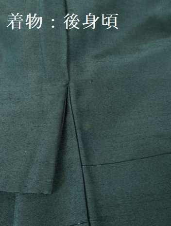 平和屋着物■極上　男性　紬　アンサンブル　長羽織　濃い鉄御納戸色　逸品　DZAB2170kh6