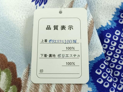 平和屋本店[]極上　七五三　男の子　祝着・被布セット　飛鶴文　被布・鷹　洗える着物　逸品　新品　DZAB2175kh6