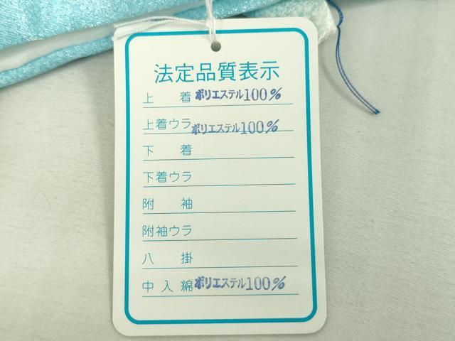 平和屋本店[]極上　七五三　男の子　祝着・被布セット　霞文　暈し染め　被布・鷹　洗える着物　逸品　新品　DZAB2176kh6