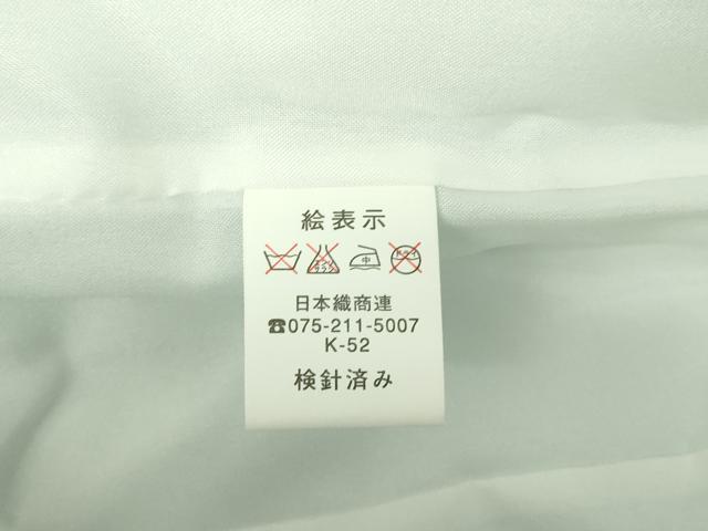 平和屋本店[]極上　七五三　男の子　祝着・被布セット　霞文　暈し染め　被布・鷹　洗える着物　逸品　新品　DZAB2176kh6