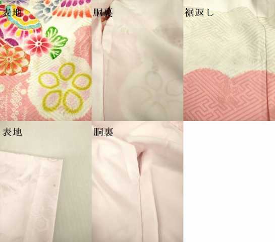 平和屋本店[]極上　七五三　女の子　3歳　祝着・襦袢セット　駒刺繍　絞り　飛鶴花毬文　逸品　DZAB2177kh6