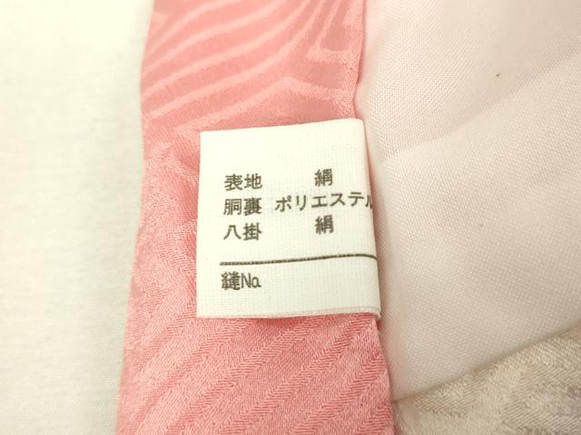 平和屋本店[]極上　七五三　女の子　3歳　祝着・襦袢セット　駒刺繍　絞り　飛鶴花毬文　逸品　DZAB2177kh6