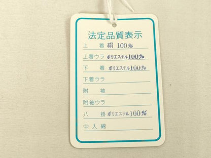 平和屋本店[]極上　七五三　女の子　3歳　祝着・襦袢セット　花蝶毬文　金彩　逸品　新品　DZAB2178kh6