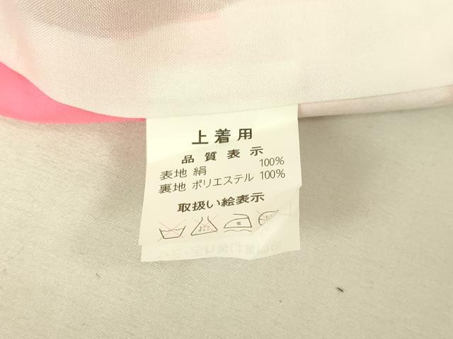 平和屋本店[]極上　七五三　女の子　3歳　祝着・襦袢セット　花蝶毬文　金彩　逸品　新品　DZAB2178kh6