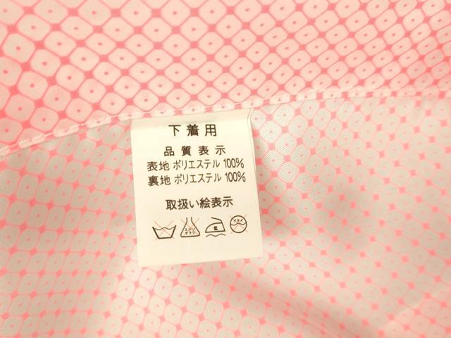 平和屋本店[]極上　七五三　女の子　3歳　祝着・襦袢セット　花蝶毬文　金彩　逸品　新品　DZAB2178kh6
