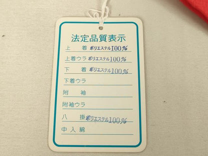 平和屋本店[]極上　七五三　女の子　3歳　祝着・襦袢セット　花蝶文　金彩　洗える着物　逸品　新品　DZAB2179kh6