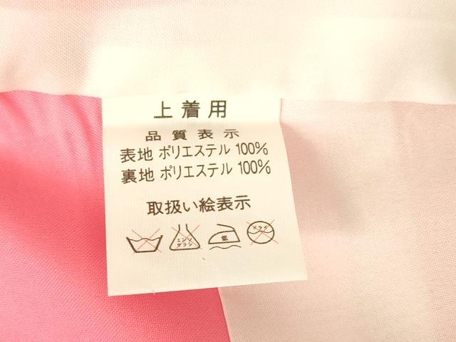 平和屋本店[]極上　七五三　女の子　3歳　祝着・襦袢セット　花蝶文　金彩　洗える着物　逸品　新品　DZAB2179kh6