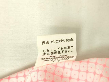 平和屋本店[]極上　七五三　女の子　3歳　祝着・襦袢セット　御所車花文　暈し染め　金彩　洗える着物　逸品　新品　DZAB2180kh6