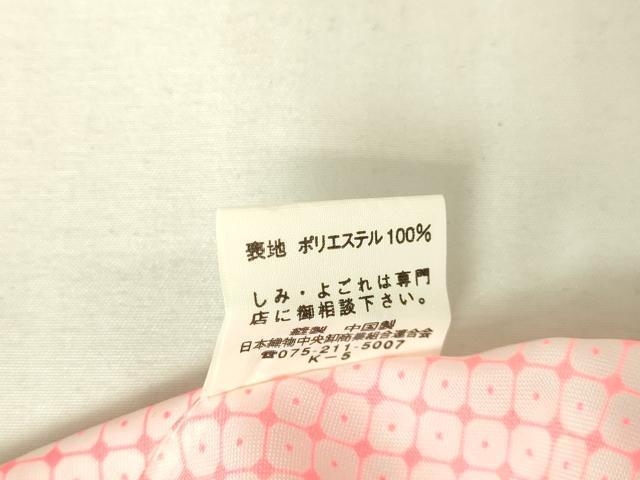 平和屋本店[]極上　七五三　女の子　3歳　祝着・襦袢セット　御所車花文　暈し染め　金彩　洗える着物　逸品　新品　DZAB2180kh6