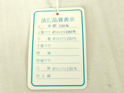平和屋本店[]極上　七五三　女の子　3歳　祝着・襦袢セット　花毬文　暈し染め　金彩　逸品　新品　DZAB2181kh6