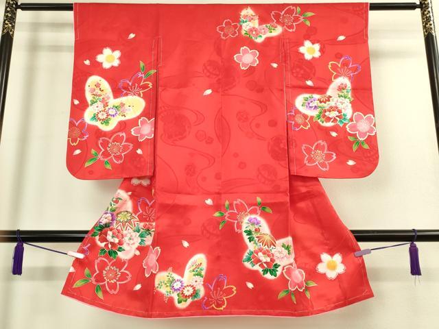 平和屋本店[]極上　七五三　女の子　3歳　祝着・襦袢セット　花蝶毬文　暈し染め　金彩　逸品　新品　DZAB2182kh6