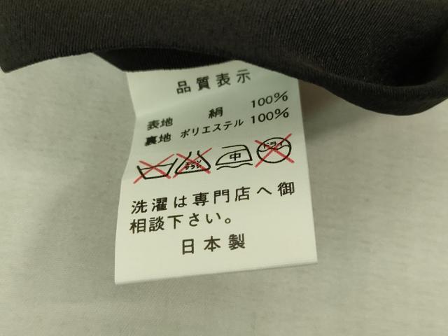 平和屋本店[]極上　七五三　女の子　3歳　祝着・襦袢セット　草花文　黒地　暈し染め　金彩　逸品　新品　DZAB2183kh6