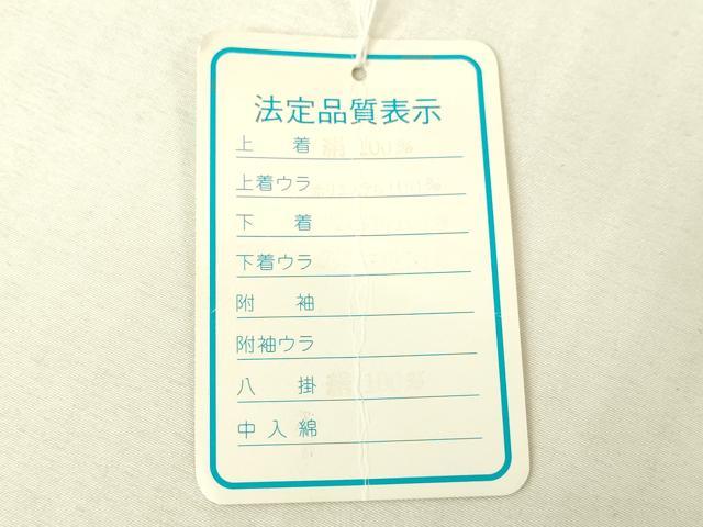 平和屋本店[]極上　七五三　女の子　3歳　祝着・襦袢セット　草花文　黒地　暈し染め　金彩　逸品　新品　DZAB2183kh6