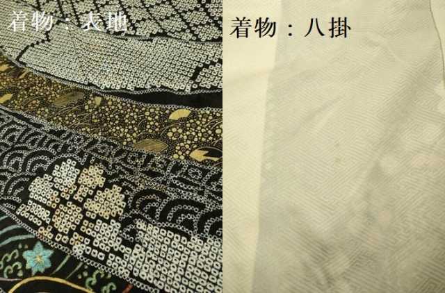 平和屋本店[]極上　七五三　女の子　7歳　祝着　総絞り　束ね熨斗花文　黒地　金彩　逸品　DZAB2185kh6