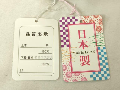 平和屋本店[]極上　七五三　女の子　7歳　祝着・襦袢セット　花毬文　黒地　暈し染め　金彩　逸品　新品　DZAB2186kh6