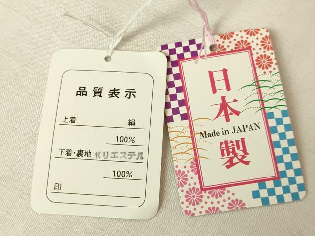 平和屋本店[]極上　七五三　女の子　7歳　祝着・襦袢セット　宝尽くし　花鈴　暈し染め　金彩　逸品　新品　DZAB2187kh6