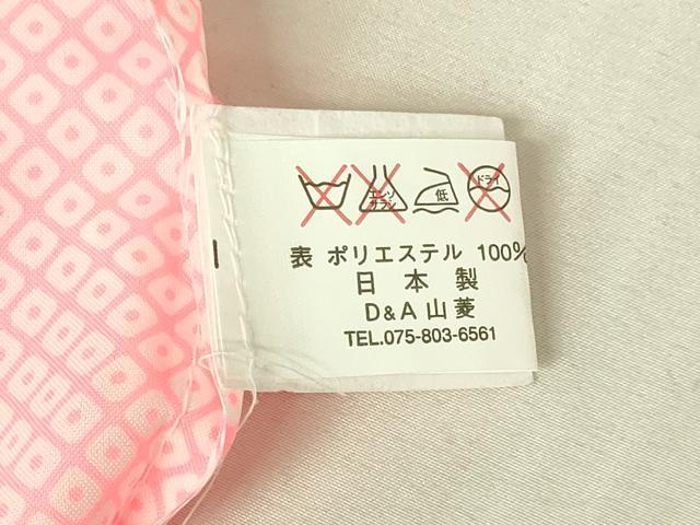 平和屋本店[]極上　七五三　女の子　7歳　祝着・襦袢セット　宝尽くし　花鈴　暈し染め　金彩　逸品　新品　DZAB2187kh6