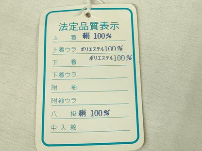 平和屋本店[]極上　七五三　女の子　7歳　祝着・襦袢セット　駒刺繍　絞り　花毬文　黒地　金彩　逸品　新品　DZAB2188kh6
