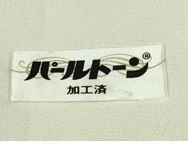 平和屋本店●極上　名門　藤娘きぬたや・総絞り　訪問着　葡萄蔦の葉文　暈し染め　逸品　DZAB2194kh6