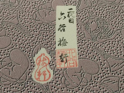 平和屋本店●極上 人間国宝 初代六谷梅軒の息子 二代目 六谷梅軒 江戸小紋 伊勢型紙 常盤染 能の舞 般若 紅藤色地 証紙付 逸品 DZAB2196kh6