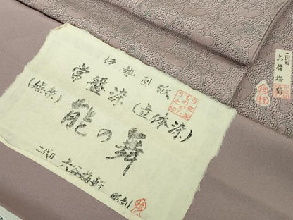 平和屋本店●極上 人間国宝 初代六谷梅軒の息子 二代目 六谷梅軒 江戸小紋 伊勢型紙 常盤染 能の舞 般若 紅藤色地 証紙付 逸品 DZAB2196kh6