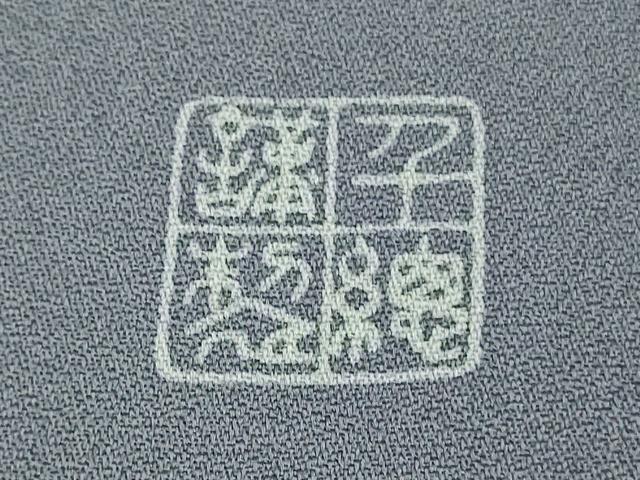 平和屋本店●極上　創業460年・千總　訪問着　駒刺繍　道長正倉院花文　紅碧色地　暈し染め　金彩　三越扱い　逸品　DZAB2201kh6