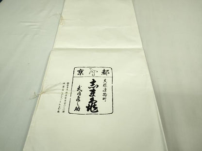平和屋本店●極上　銀座　志ま亀　訪問着　宝尽くし　縮緬地　木蘭色地　たとう紙付き　逸品　未使用　DZAB2208kh6