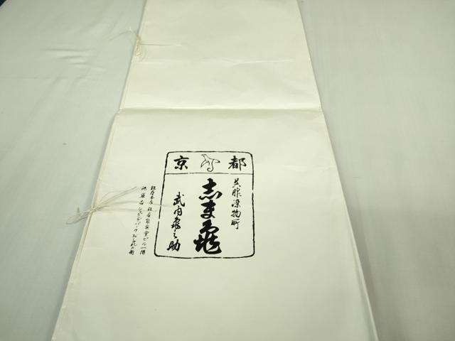 平和屋本店●極上　銀座　志ま亀　訪問着　宝尽くし　縮緬地　木蘭色地　たとう紙付き　逸品　未使用　DZAB2208kh6