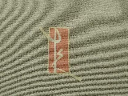 平和屋本店●極上　加賀友禅の巨匠　初代　由水十久　訪問着　女人　ドウダンツツジ　茶鼠色地　逸品　DZAB2210kh6