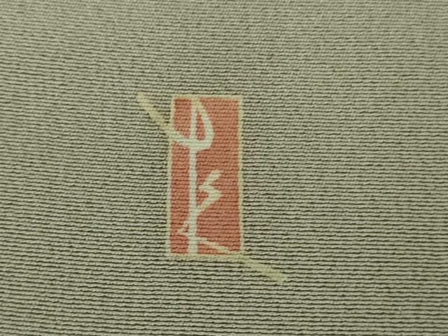 平和屋本店●極上　加賀友禅の巨匠　初代　由水十久　訪問着　女人　ドウダンツツジ　茶鼠色地　逸品　DZAB2210kh6