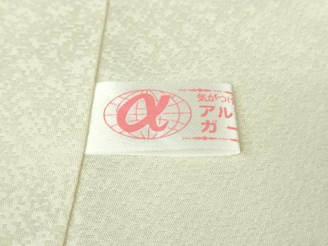 平和屋本店●極上　訪問着　枝桜　象牙色地　金彩　逸品　DZAB2211kh6
