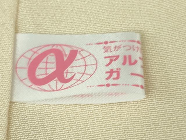 平和屋本店●極上　ブライダルファッションデザイナー・桂由美　訪問着　枝垂れ桜　暈し染め　逸品　DZAB2212kh6