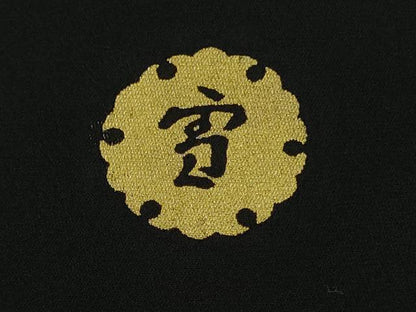 平和屋本店●極上　ジャパンオートクチュール　渡辺雪三郎　振袖　刺繍　松藤花房　黒地　金糸　逸品　DZAB2213kh6
